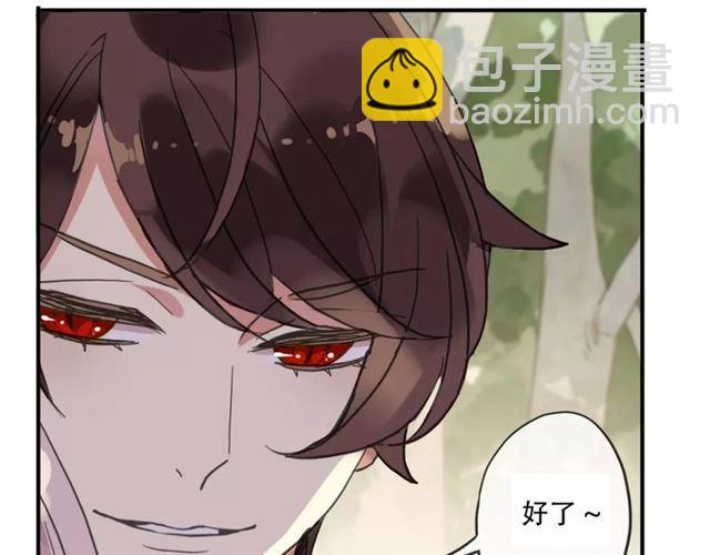 第48话 宣言！27