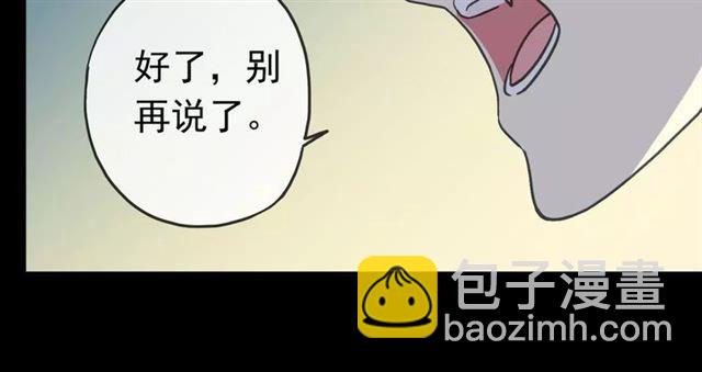第48话 宣言！66
