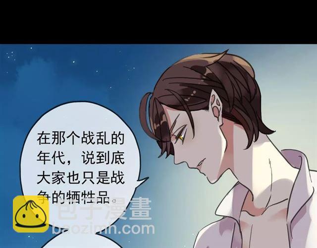 第48话 宣言！67