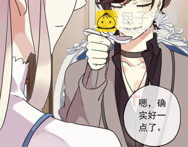 第51话 爱竟变成匕首?!108