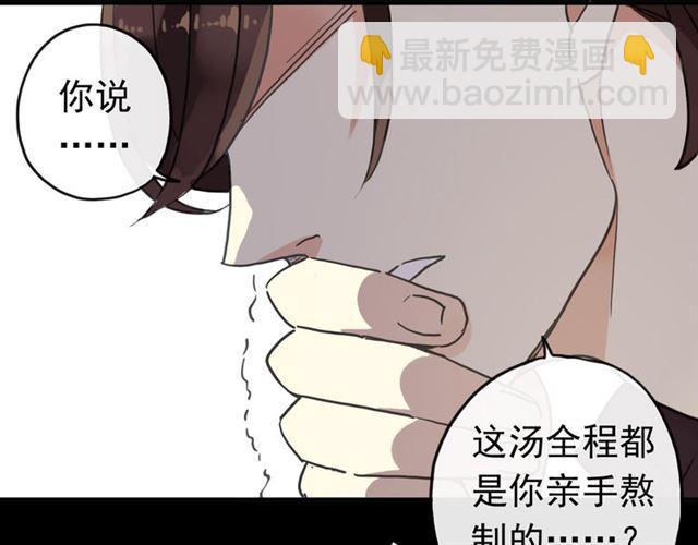 第51话 爱竟变成匕首?!123