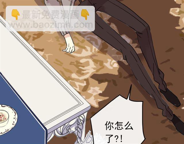 第51话 爱竟变成匕首?!130