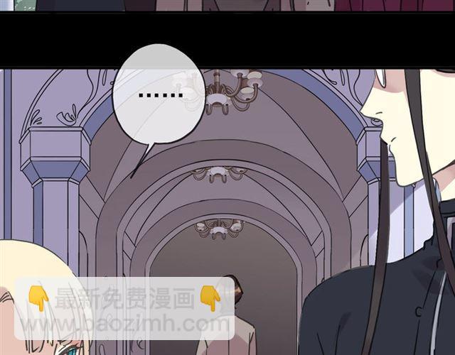 第51话 爱竟变成匕首?!20