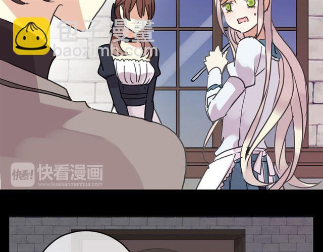 第51话 爱竟变成匕首?!27