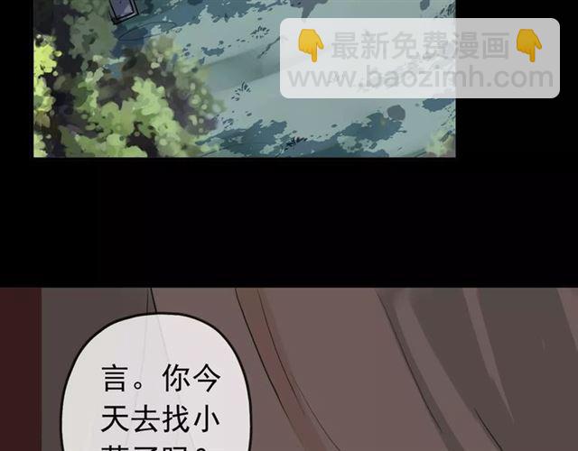 第51话 爱竟变成匕首?!67