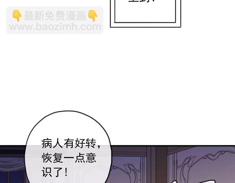 第57话 还是在意着你…10