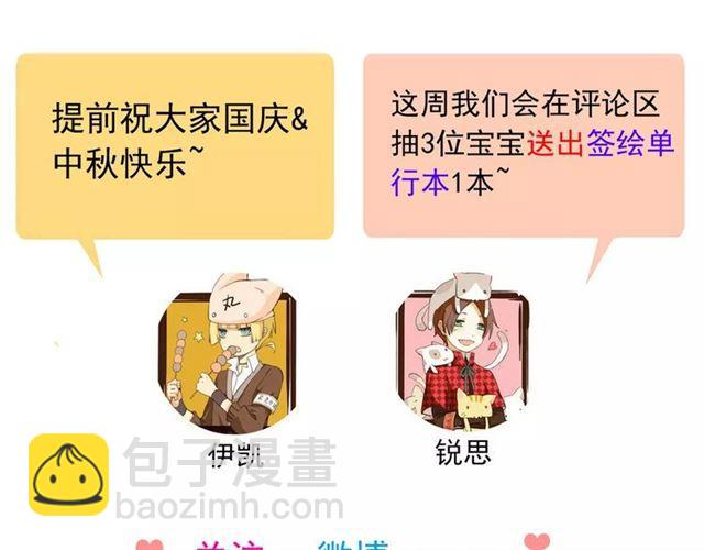 第57话 还是在意着你…124