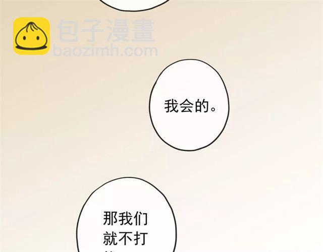 第57话 还是在意着你…15