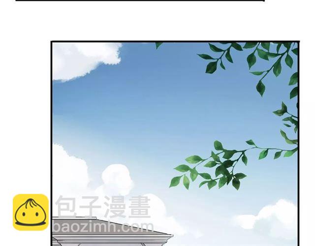 第57话 还是在意着你…46