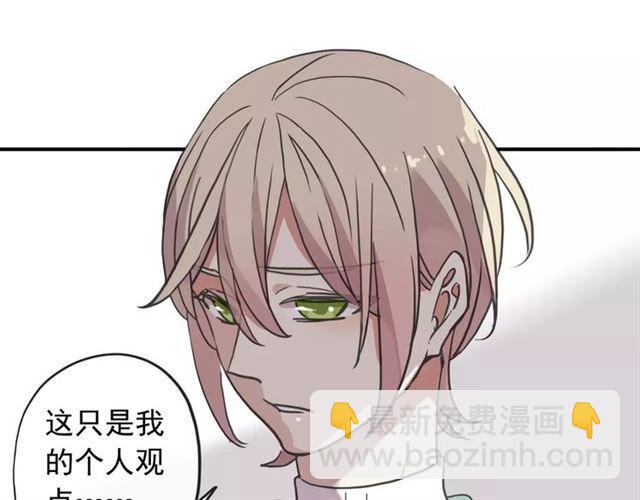 第57话 还是在意着你…67