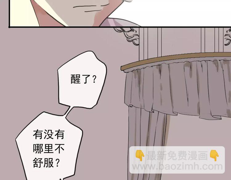 第57话 还是在意着你…78