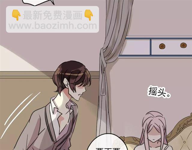 第57话 还是在意着你…79