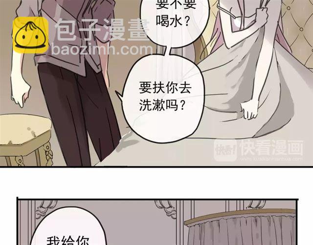 第57话 还是在意着你…80