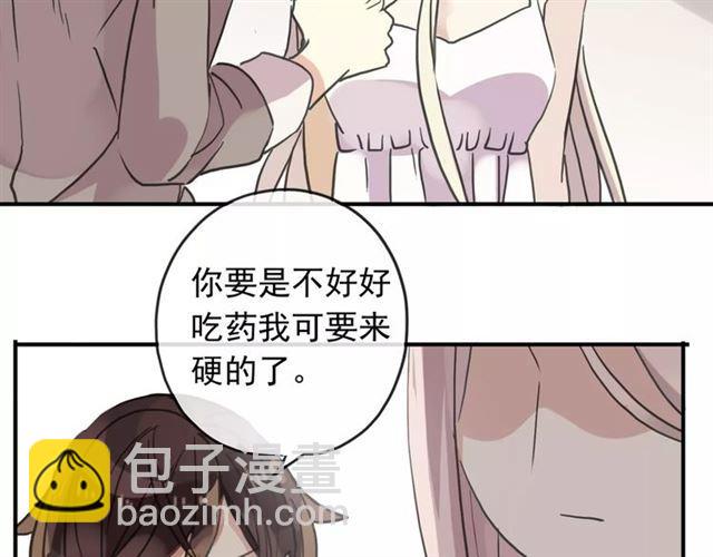 第57话 还是在意着你…87