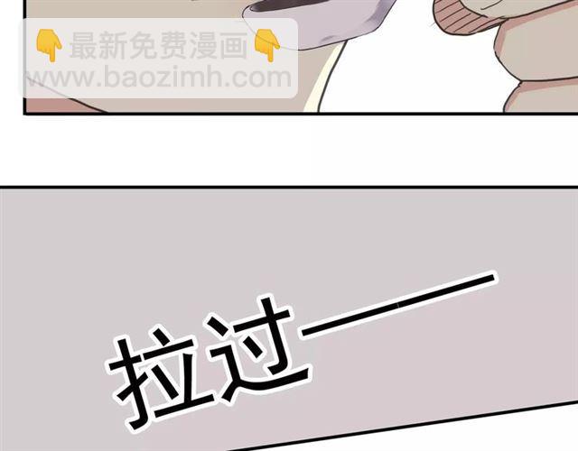 第57话 还是在意着你…90