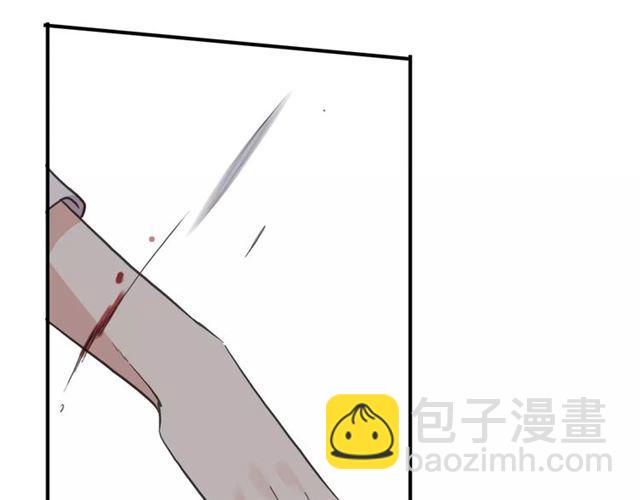 第57话 还是在意着你…97