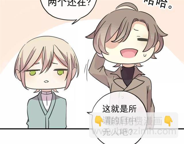 第58话 让我走吧12