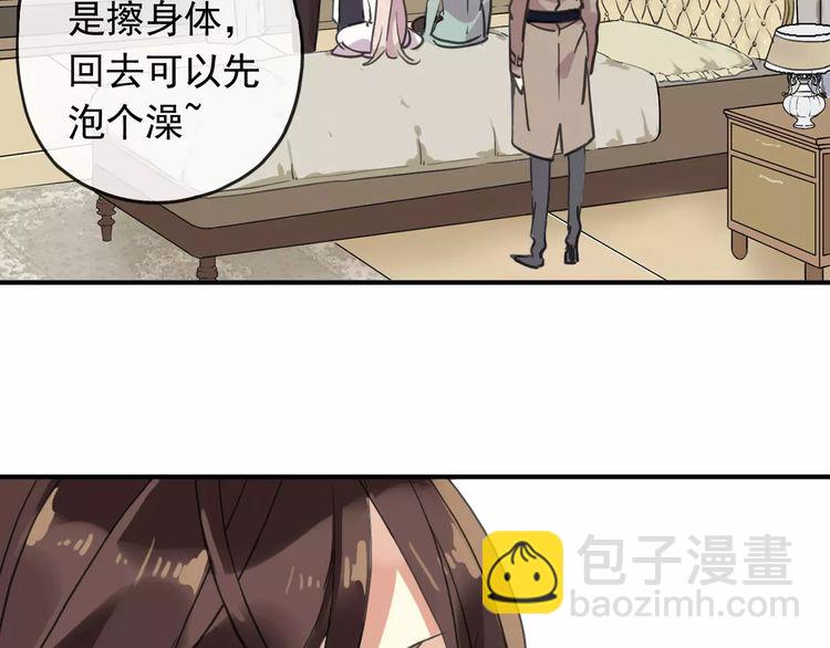 第58话 让我走吧17