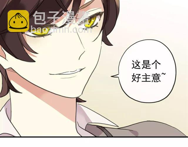 第58话 让我走吧18