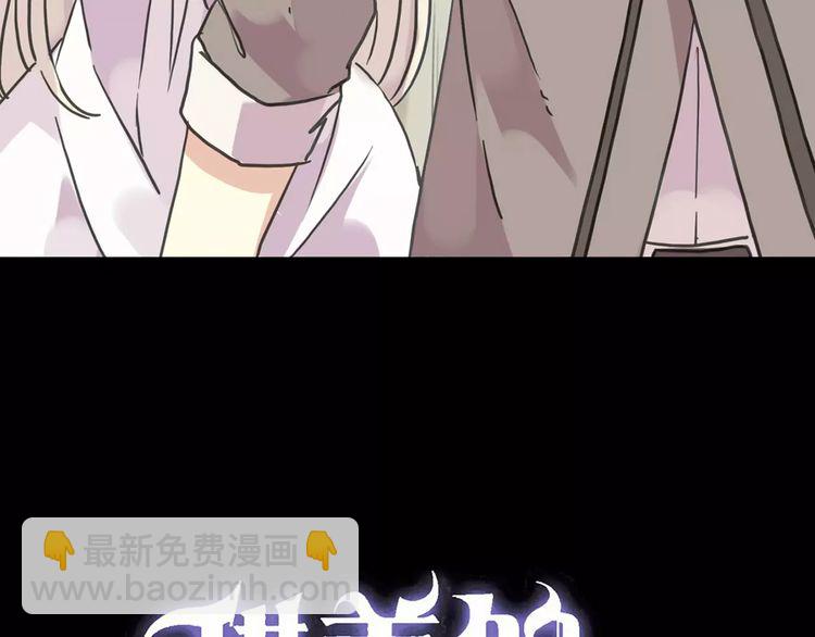 第58话 让我走吧2