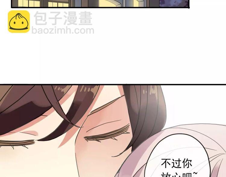 第58话 让我走吧22