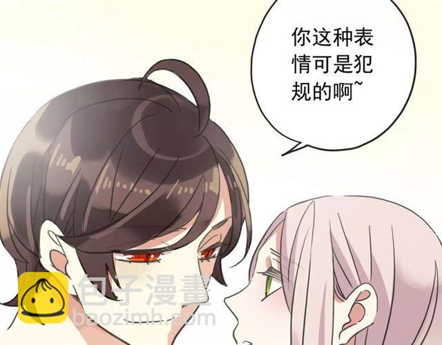 第58话 让我走吧28
