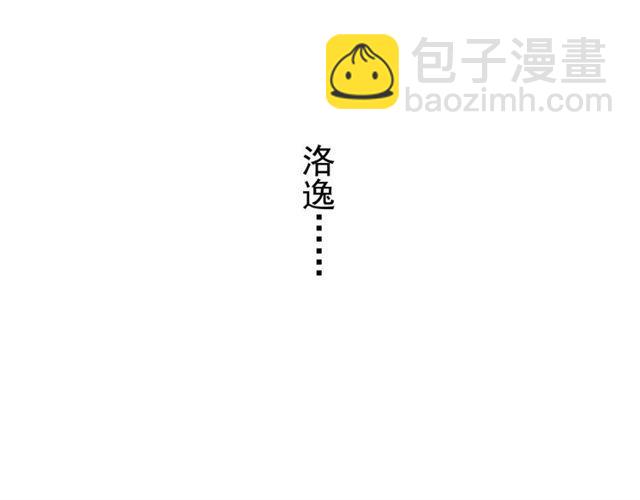 第58话 让我走吧33