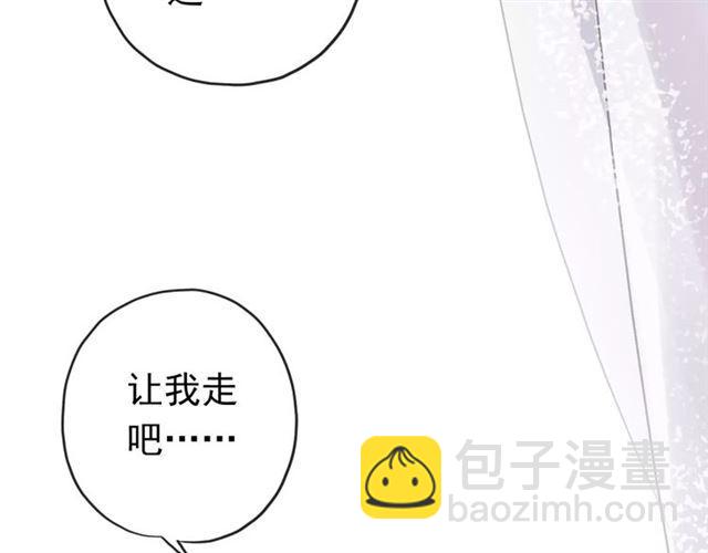 第58话 让我走吧46