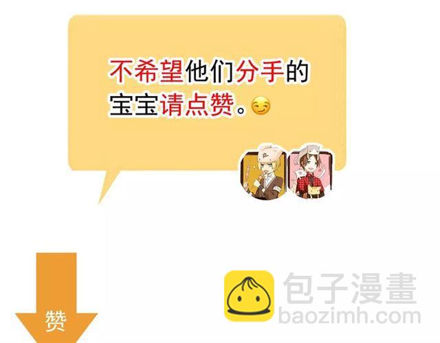 第58话 让我走吧58