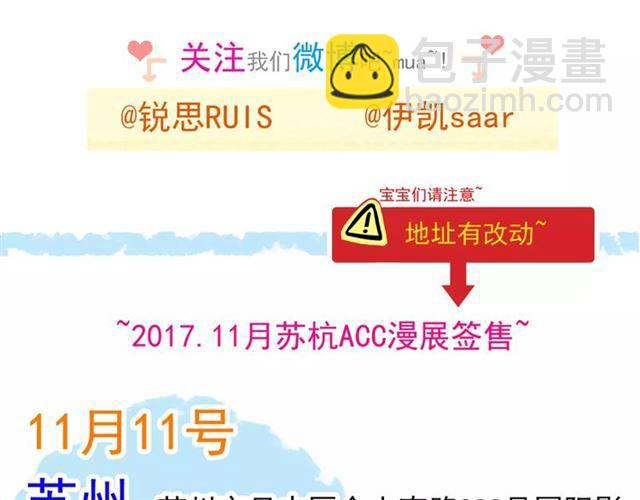 第62话 选择100