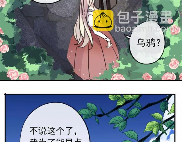 第62话 选择15