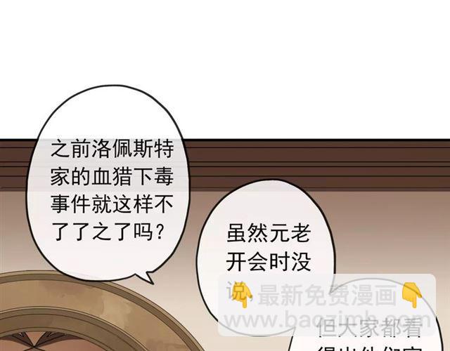 第62话 选择21