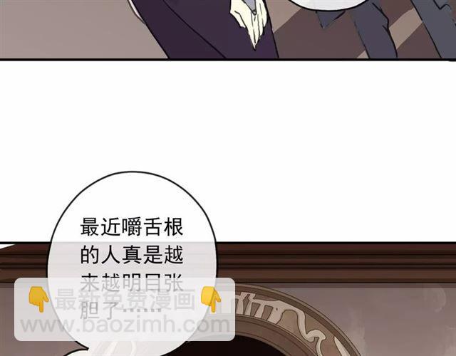 第62话 选择31