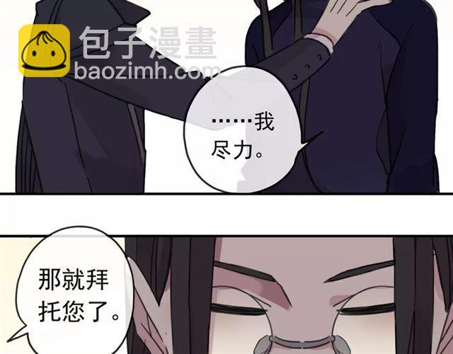 第62话 选择50