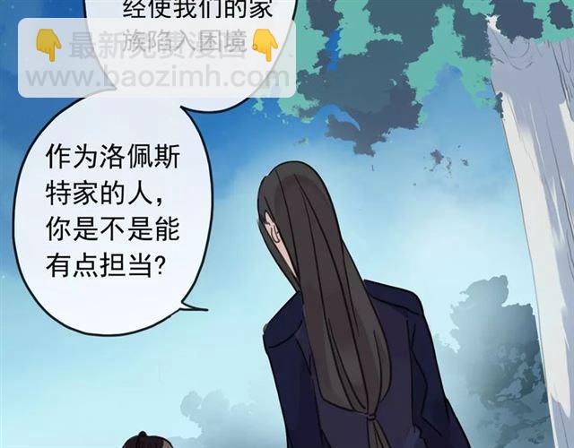 第62话 选择79