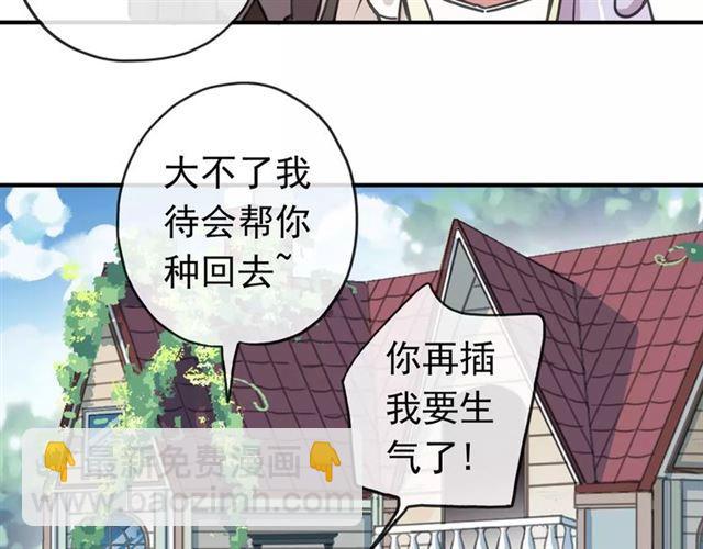 第62话 选择9