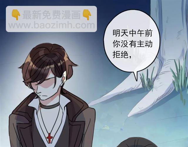 第62话 选择95