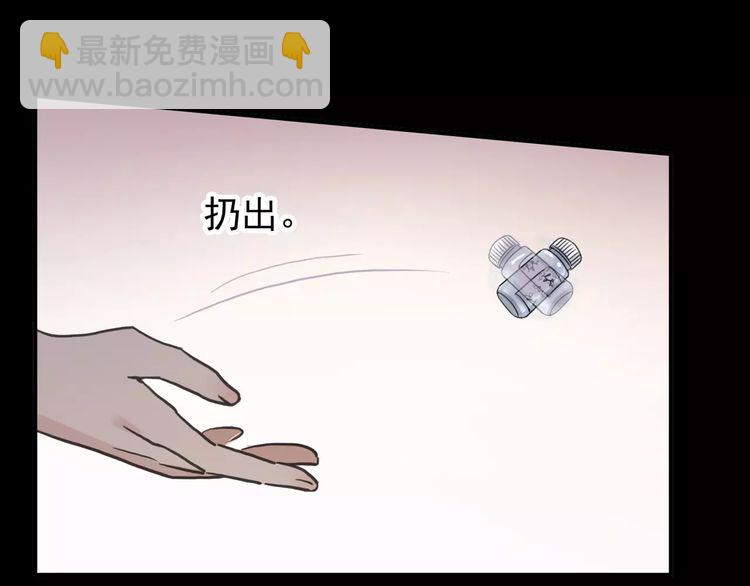 誓约篇 第11话 我在意那句话118