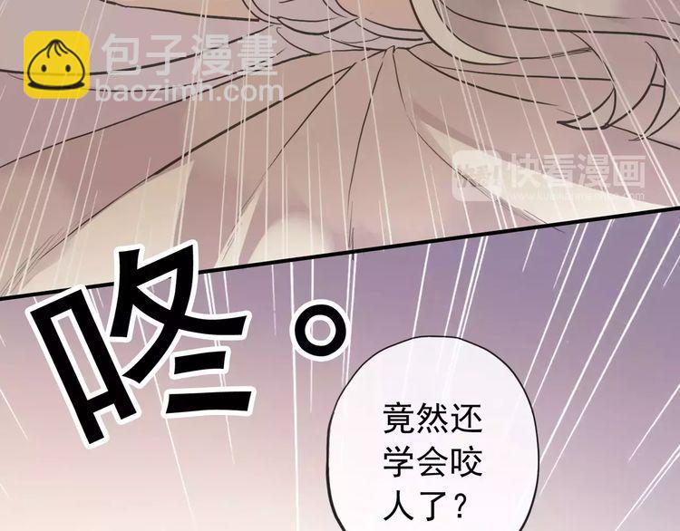 誓约篇 第11话 我在意那句话82