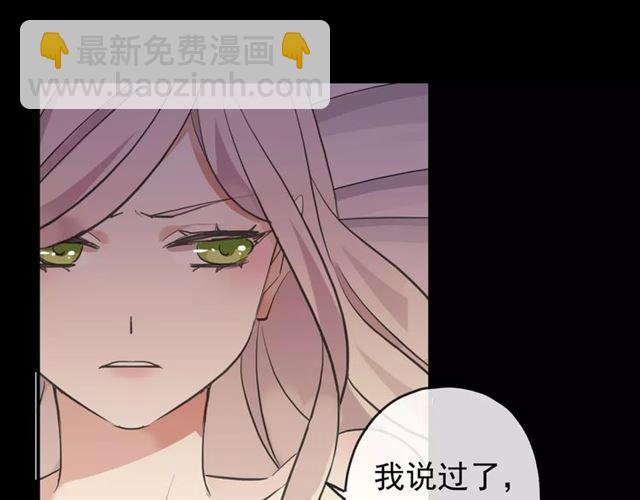 誓约篇 第11话 我在意那句话88