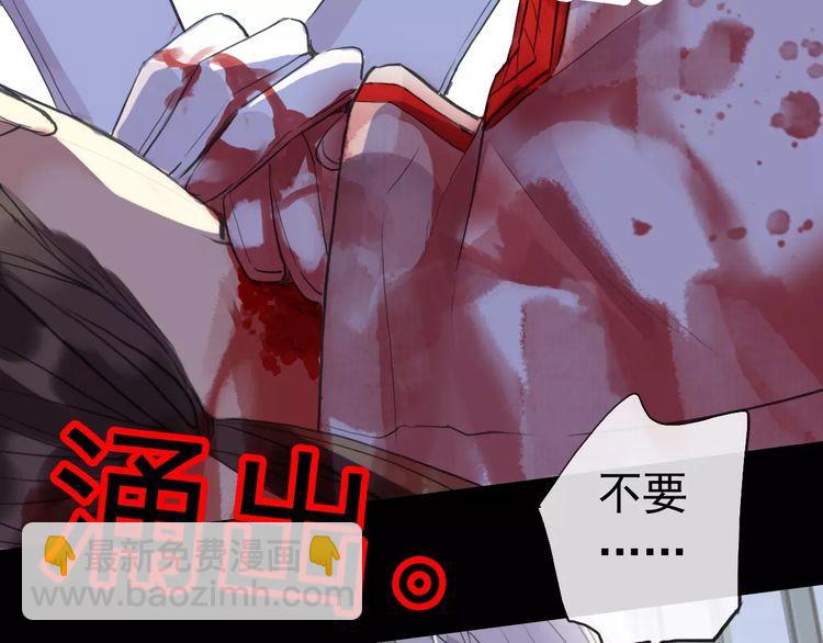 誓约篇 第25话 为爱而战！126