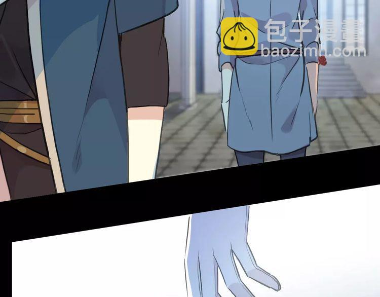 誓约篇 第25话 为爱而战！214