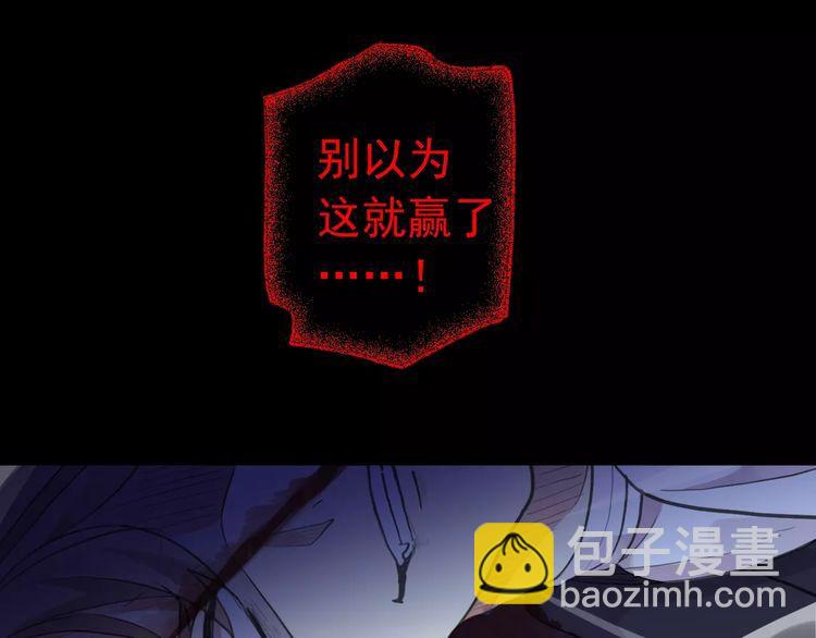 誓约篇 第25话 为爱而战！71