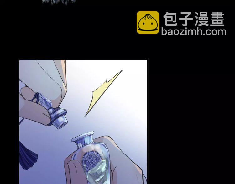誓约篇 第25话 为爱而战！91