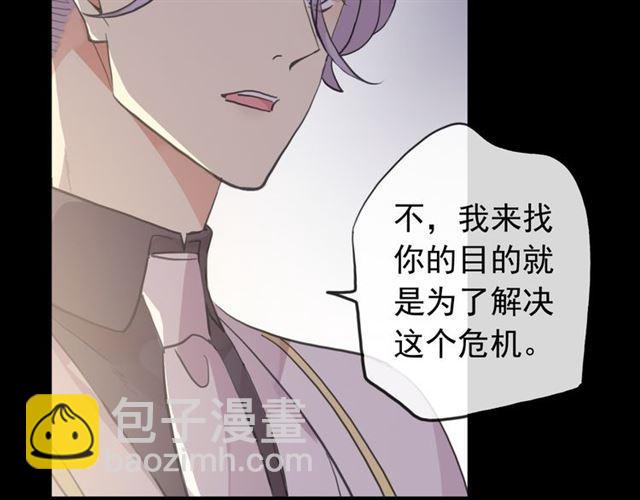 誓约篇 第26话 命悬一线101