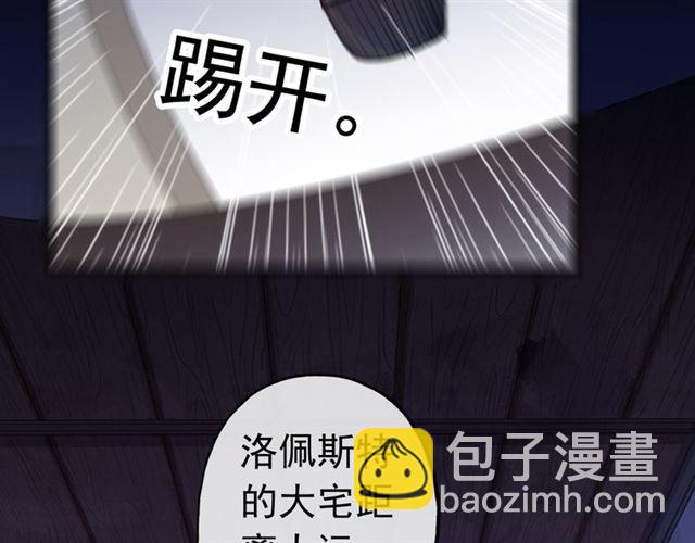 誓约篇 第26话 命悬一线113
