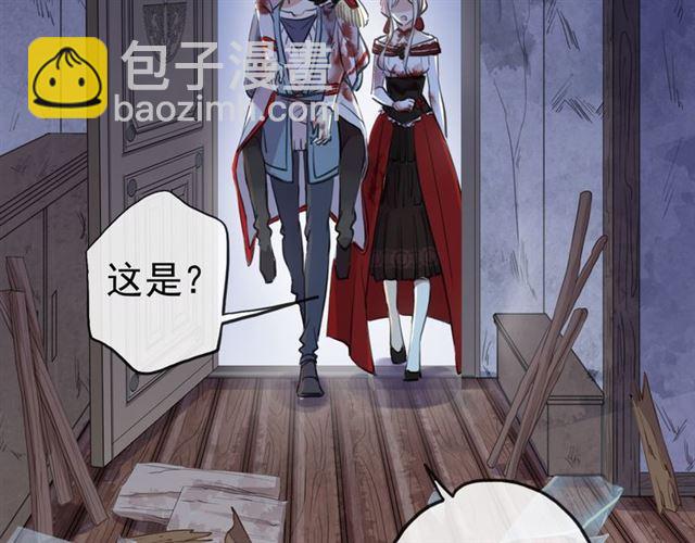 誓约篇 第26话 命悬一线115