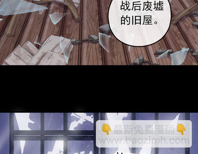 誓约篇 第26话 命悬一线116