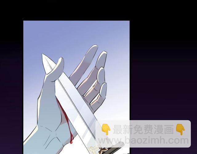 誓约篇 第26话 命悬一线118