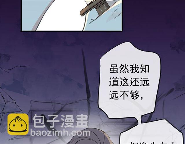 誓约篇 第26话 命悬一线119